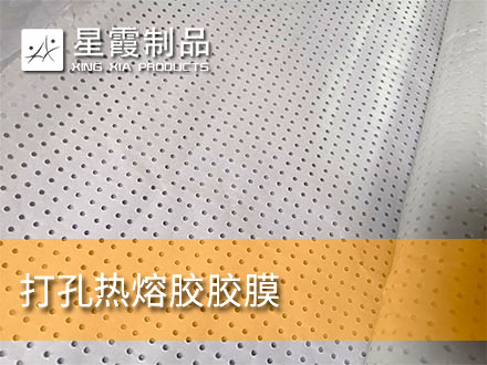 打孔冲孔午夜黄色视频免费观看