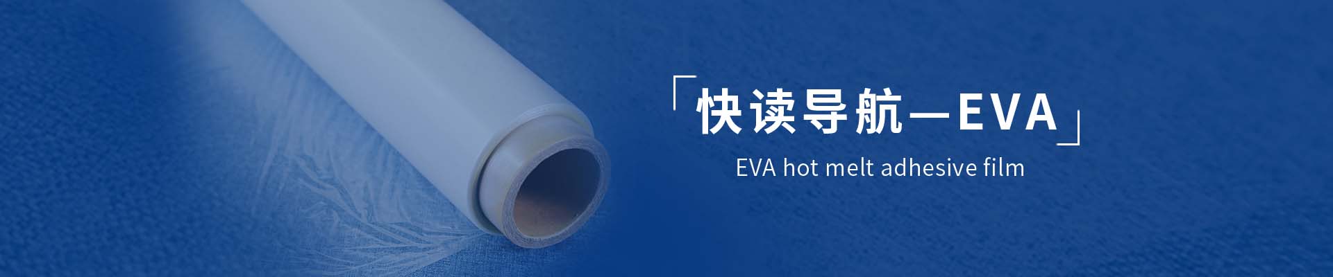 TAG-EVA