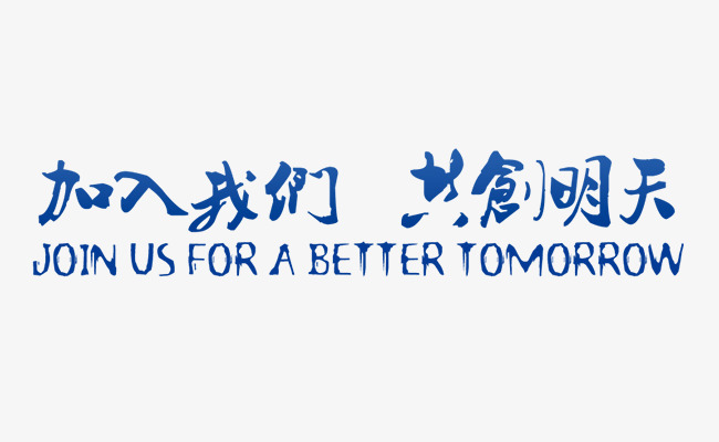 午夜视频在线播放招聘宣传语