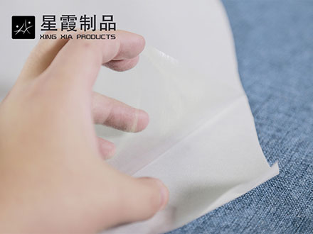 PA午夜AV福利影视膜厂家