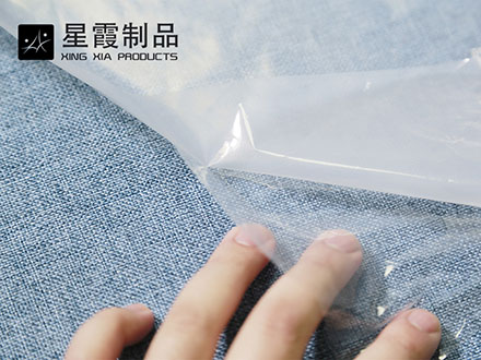 低熔点午夜AV福利影视胶膜
