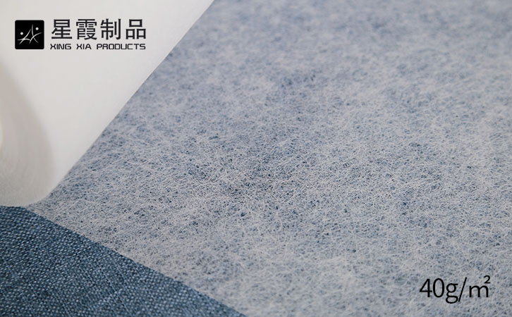 重型双面衬布