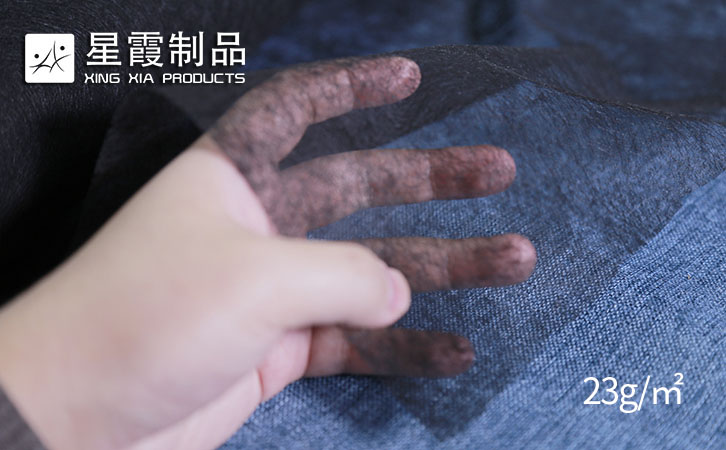 PA黑色双面粘合衬