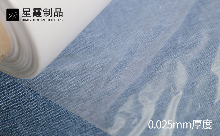超薄弹力午夜AV福利影视膜