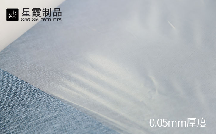 5丝无基材EVA午夜AV福利影视膜