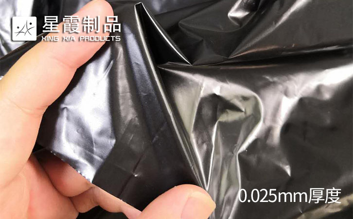 黑色遮光双面胶膜