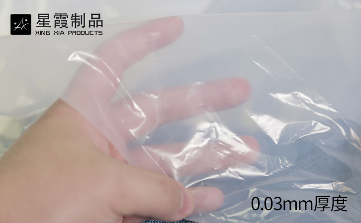 低温TPU午夜AV福利影视膜
