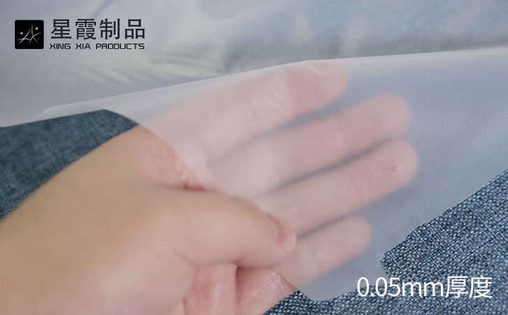 无基材TPU低温午夜AV福利影视膜