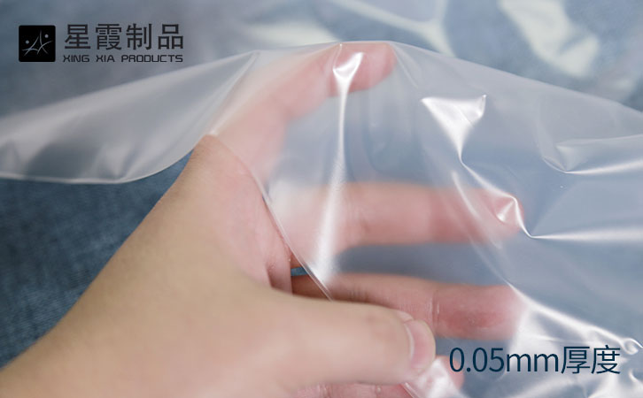 透明TPU午夜AV福利影视膜