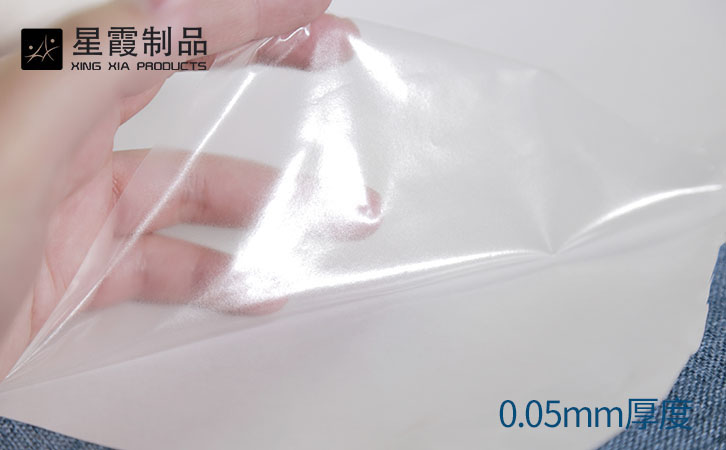 TPU耐高温午夜AV福利影视膜