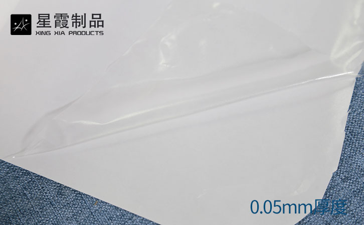 无缝内衣用高弹TPU午夜AV福利影视膜