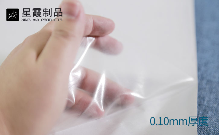0.10mm厚度EVA胶膜