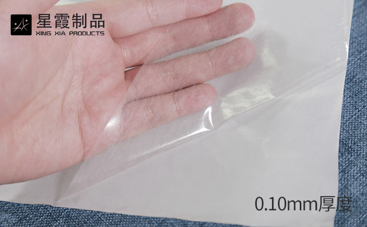 带离型纸TPU午夜AV福利影视膜