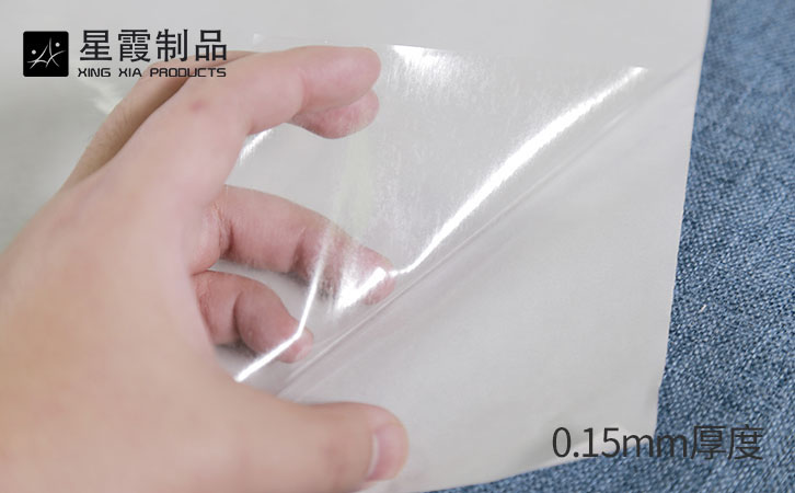15丝TPU午夜AV福利影视膜