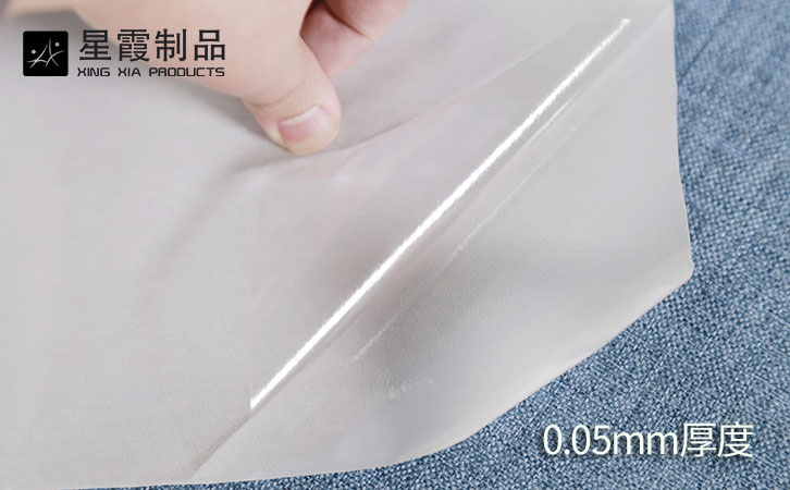 0.10mmPA胶膜