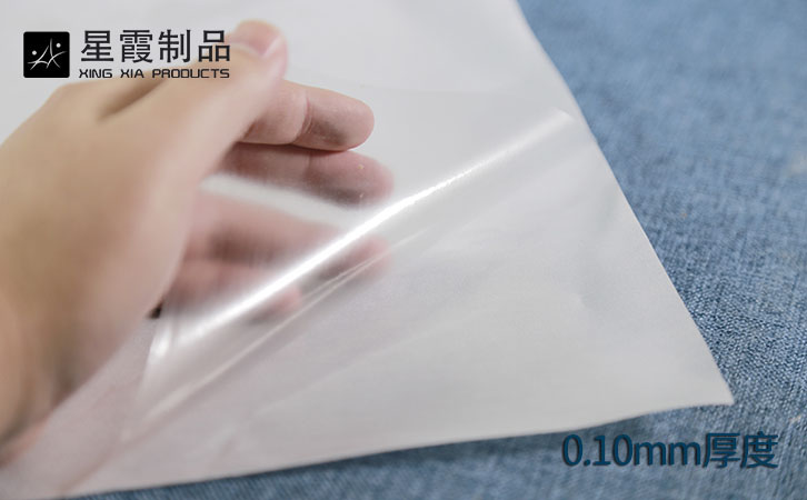 10丝PO胶膜