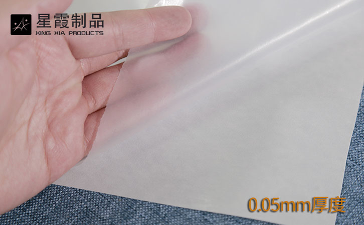 低温TPU午夜AV福利影视膜