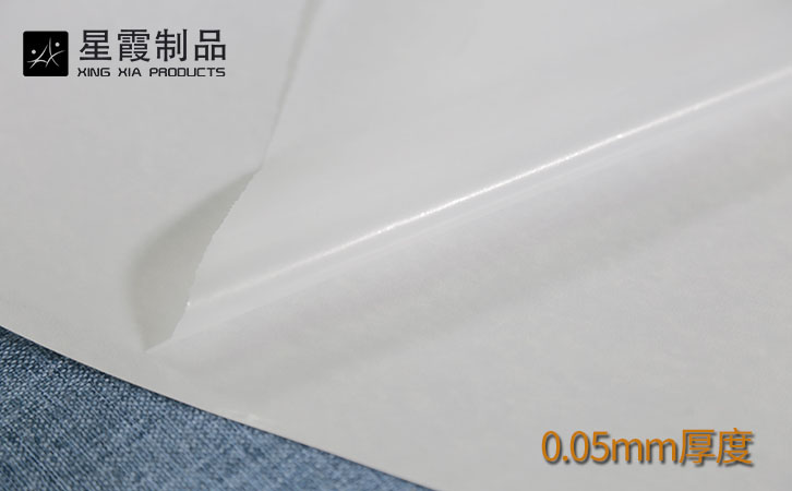 0.05mm低温TPU午夜AV福利影视膜