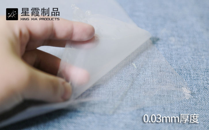 超薄TPU低温午夜AV福利影视膜