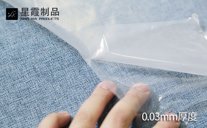 超低温TPU午夜AV福利影视膜带PE离型膜