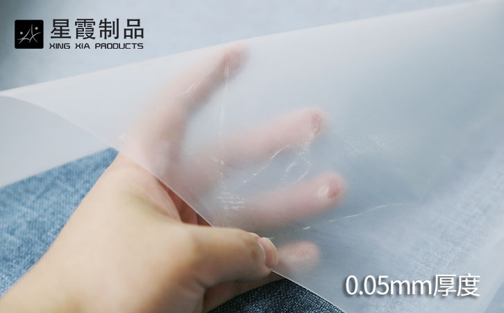 带PE膜低温TPU午夜AV福利影视膜