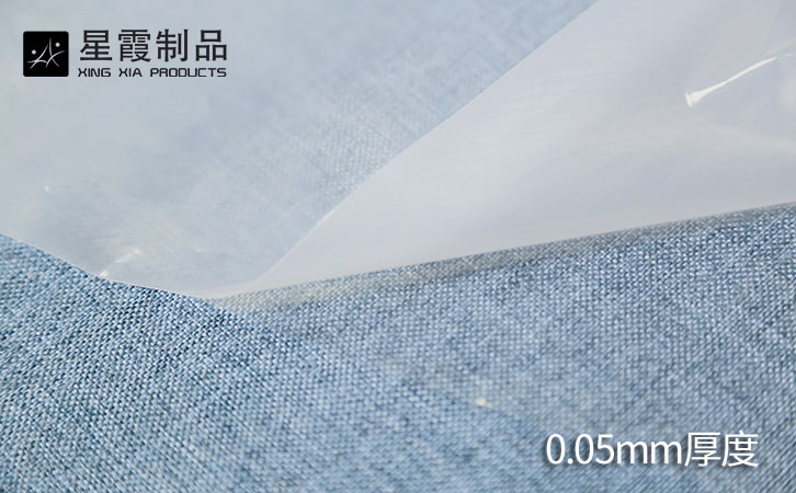 午夜AV福利影视膜带PE薄膜