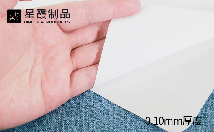乳白色午夜AV福利影视膜