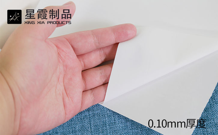 白色PES午夜AV福利影视膜