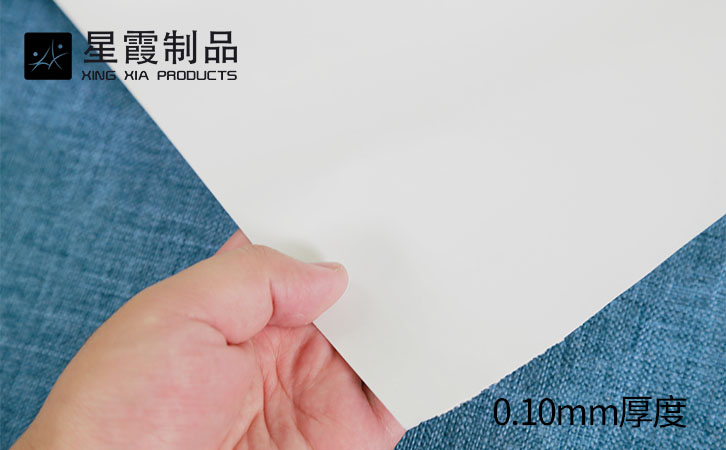 白色午夜AV福利影视胶膜