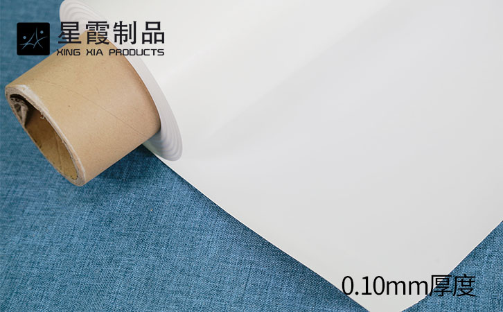 白色胶膜