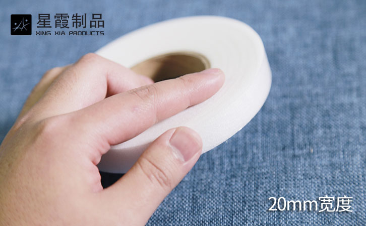 20mm宽度午夜AV福利影视网膜条