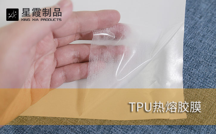 TPU午夜AV福利影视膜