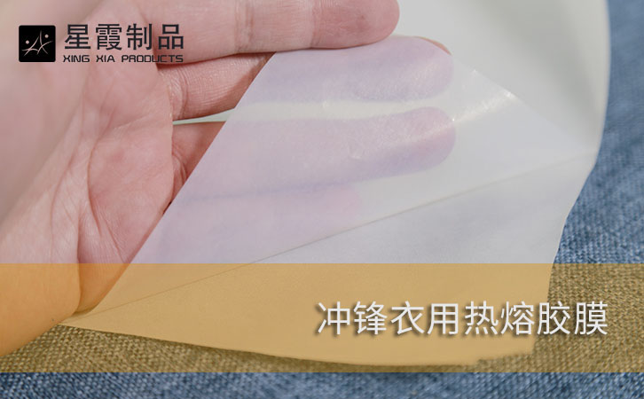 冲锋衣用午夜AV福利影视膜