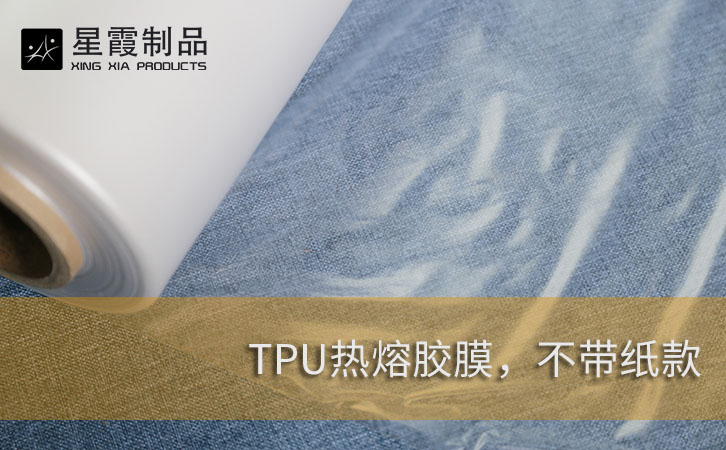 TPU午夜AV福利影视膜不带纸款