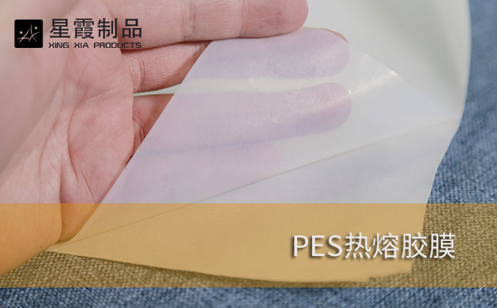 PES午夜AV福利影视膜