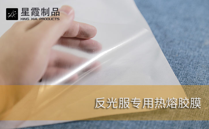 反光服专用午夜AV福利影视膜