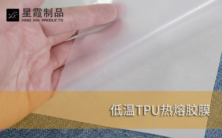 低温TPU午夜AV福利影视膜