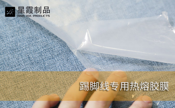 墙布腰线专用午夜AV福利影视膜