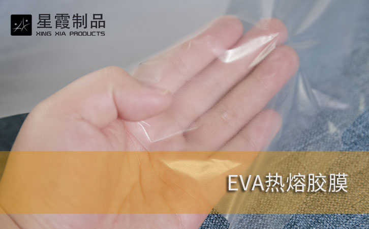 EVA午夜AV福利影视膜