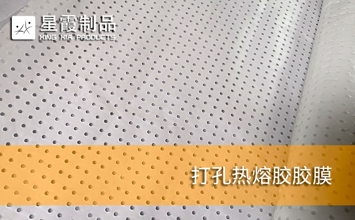 打孔午夜AV福利影视胶膜