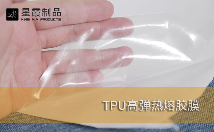 TPU高弹午夜AV福利影视膜