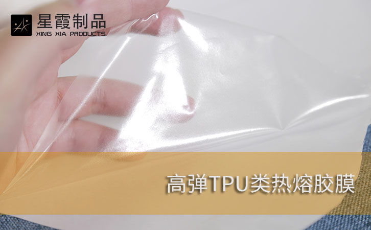 高弹TPU类午夜AV福利影视膜