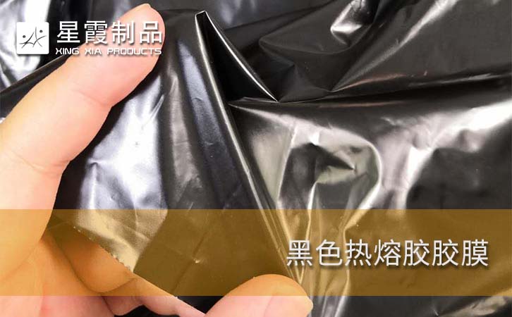 黑色午夜AV福利影视胶膜