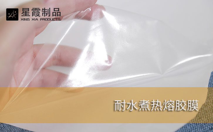 耐水煮午夜AV福利影视膜