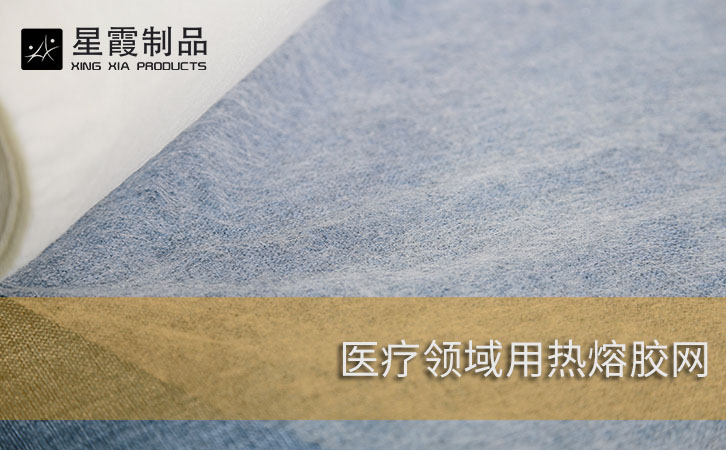 医疗领域用午夜AV福利影视网膜