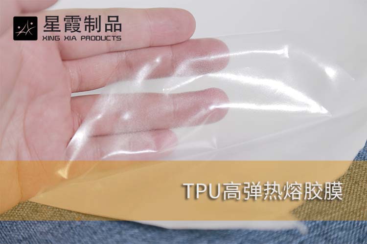 TPU高弹午夜AV福利影视膜