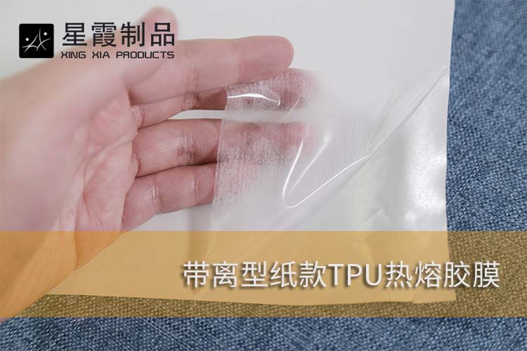 带背纸TPU午夜AV福利影视膜