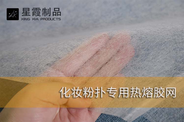 化妆粉扑专用午夜AV福利影视网