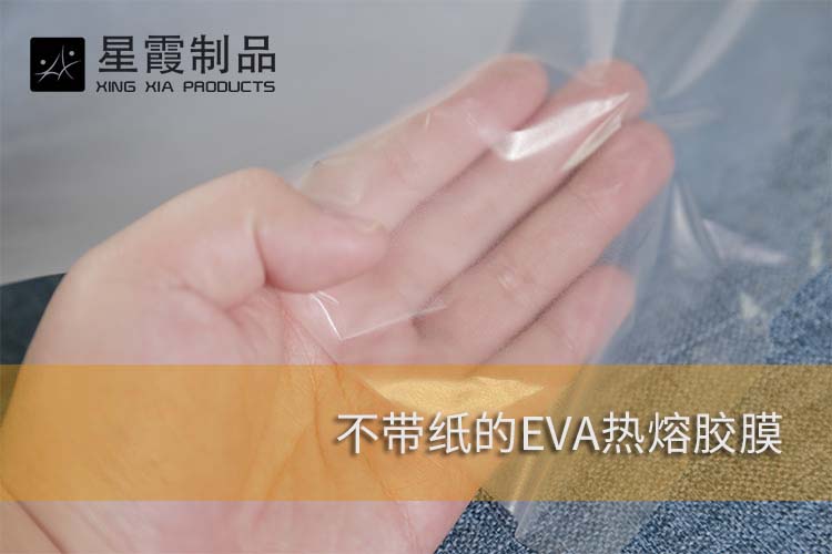 不带纸的EVA午夜AV福利影视膜