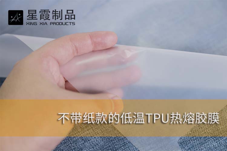 不带纸款的TPU午夜AV福利影视膜